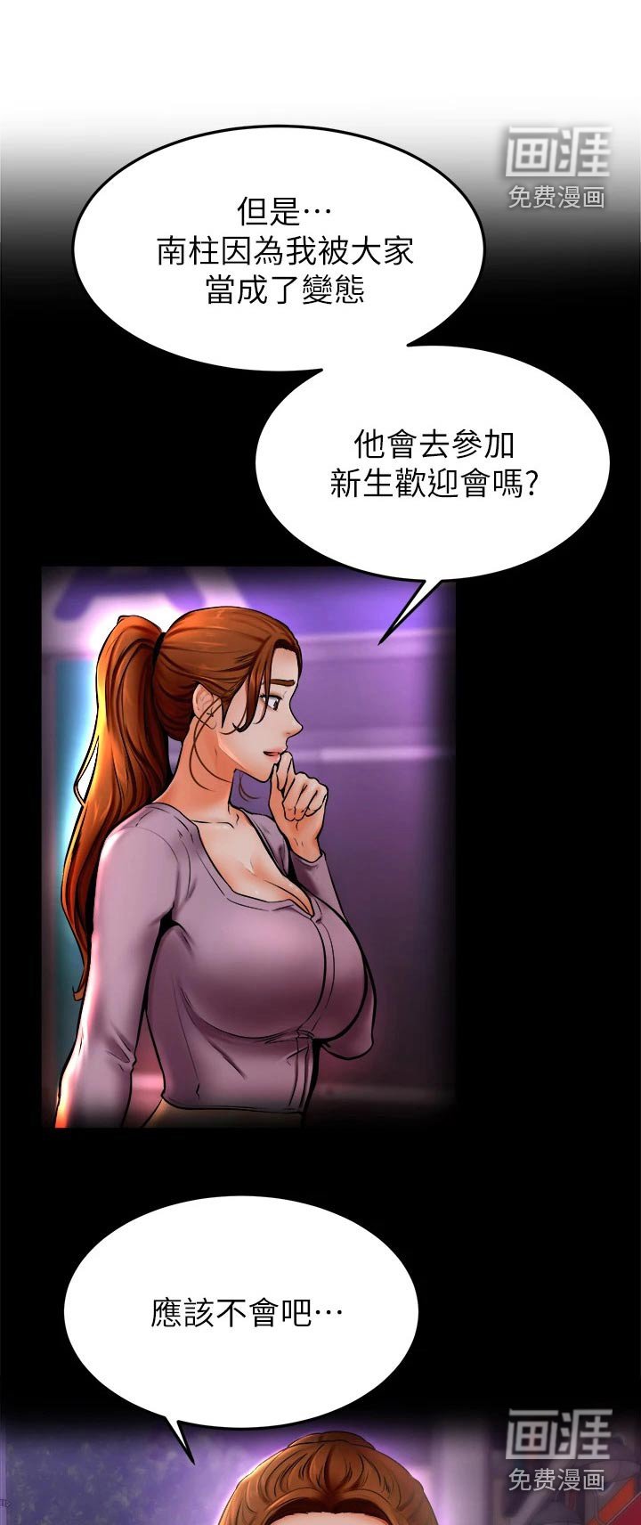 第20章：弱小