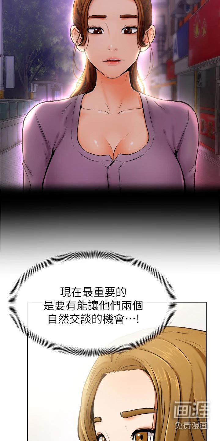 第20章：弱小