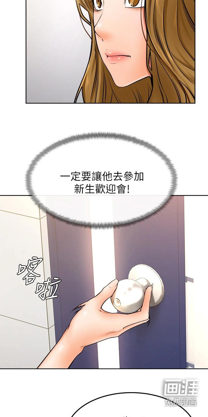 第20章：弱小