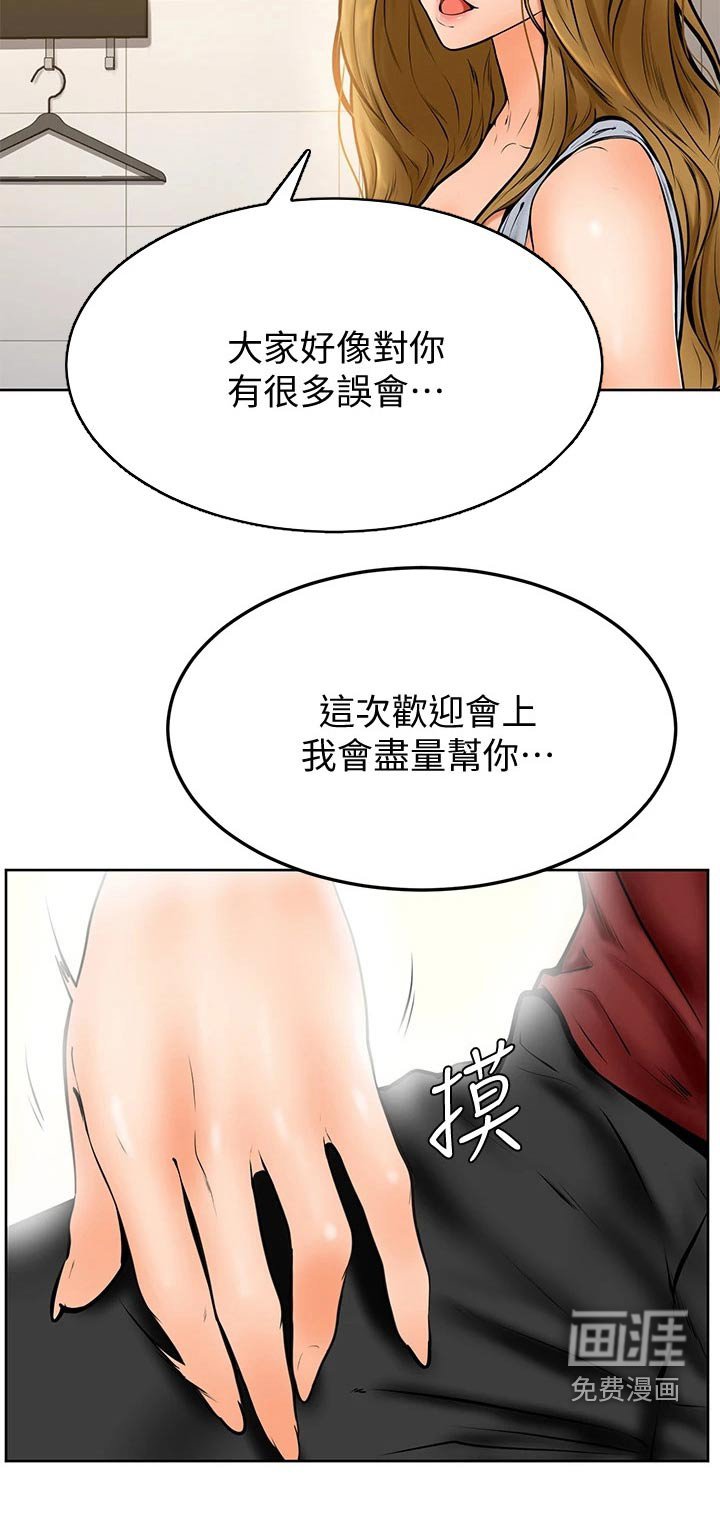 第20章：弱小