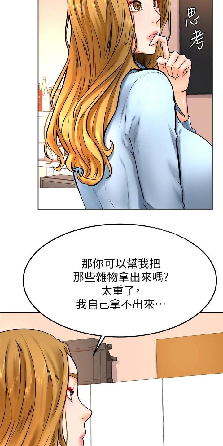 第22章：午饭