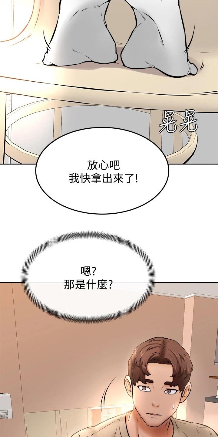 第22章：午饭