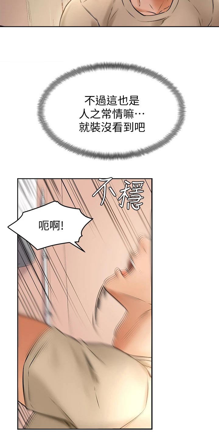 第22章：午饭