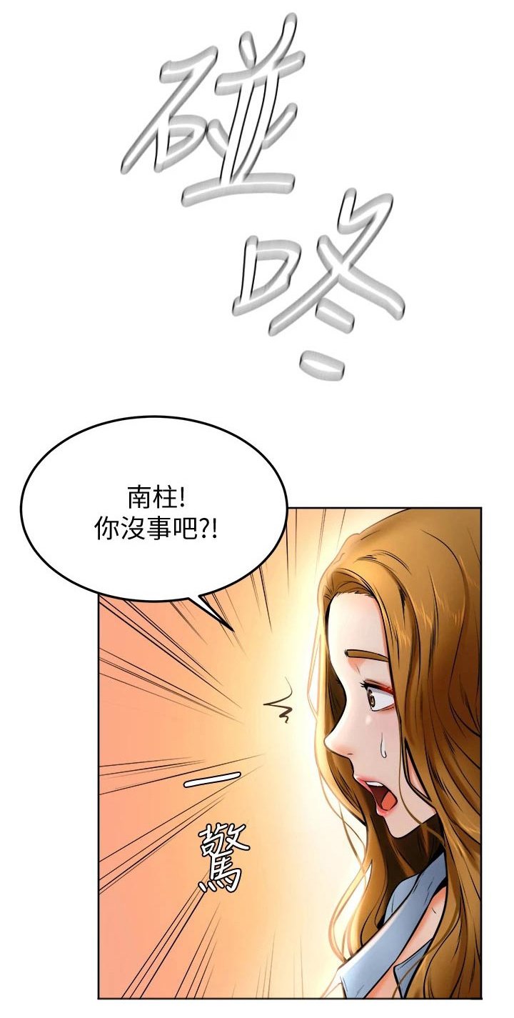 第22章：午饭