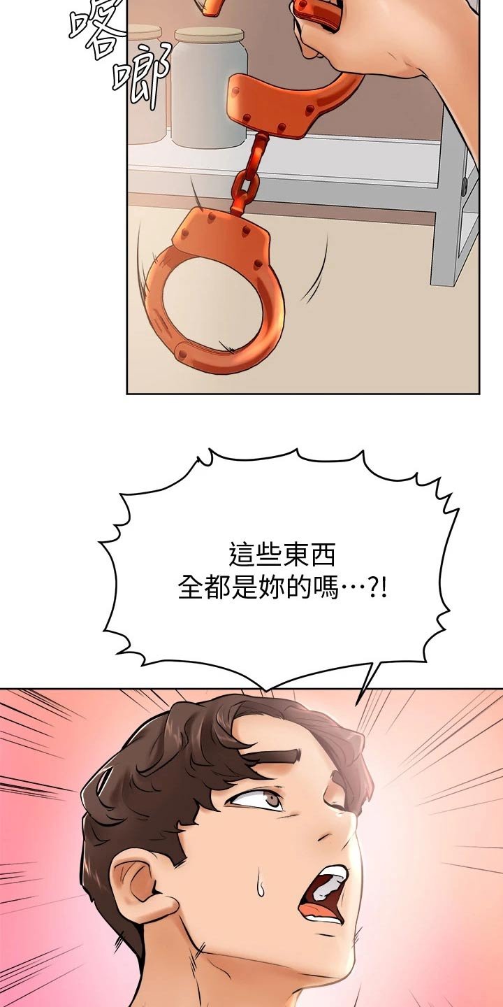 第22章：午饭