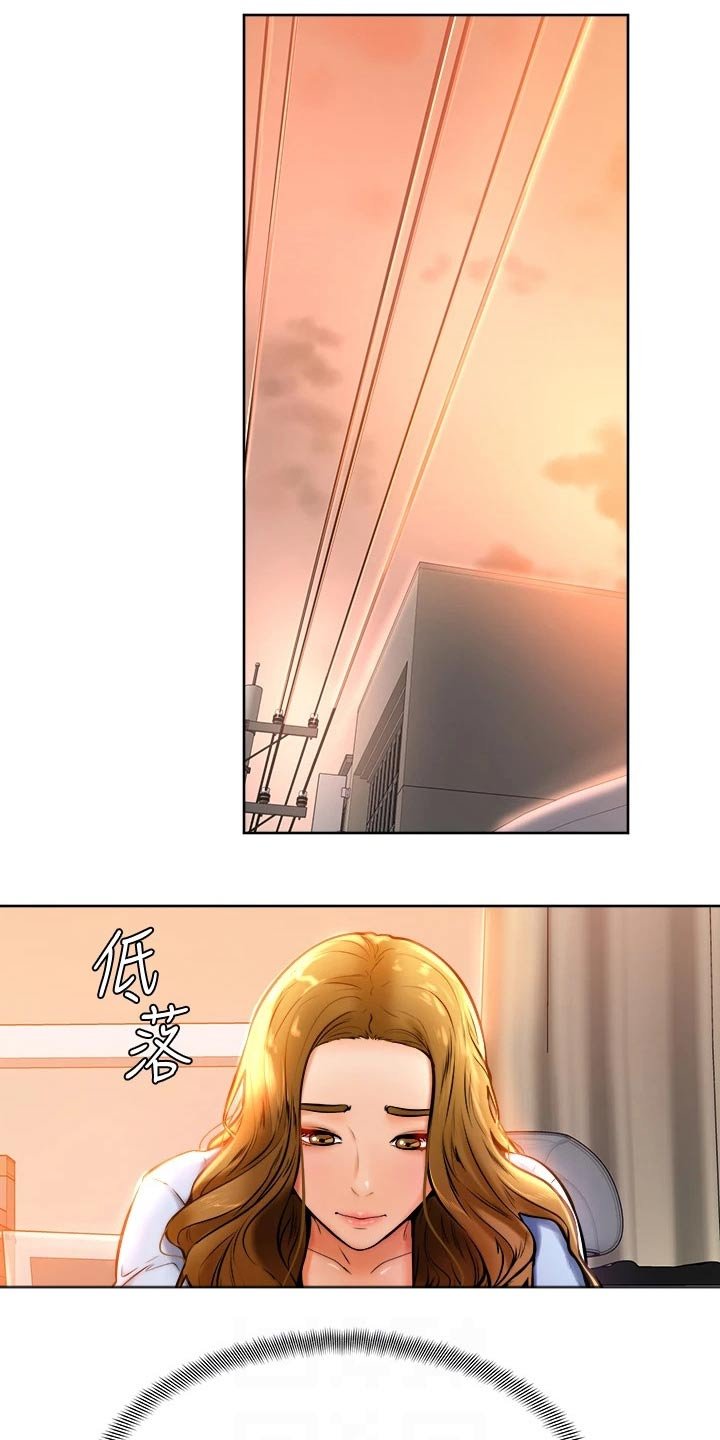 第23章：帮忙