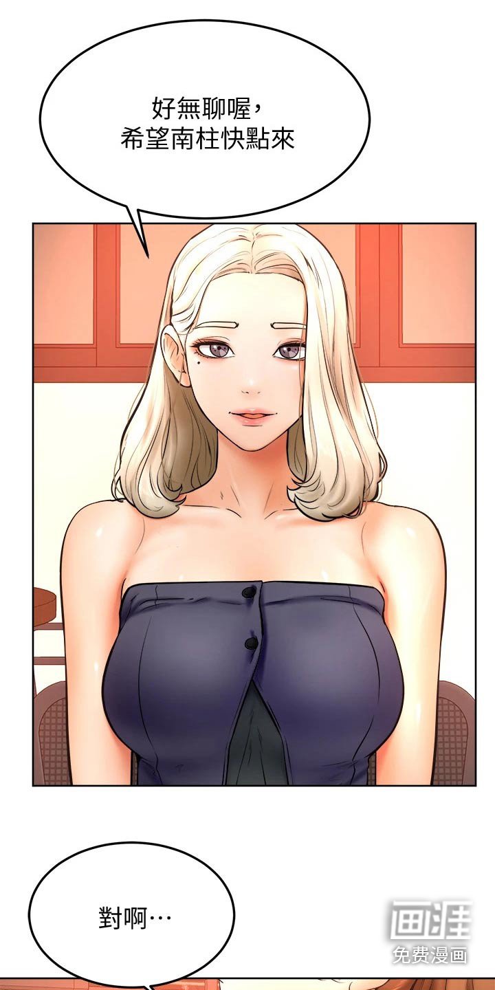 第24章：缓解