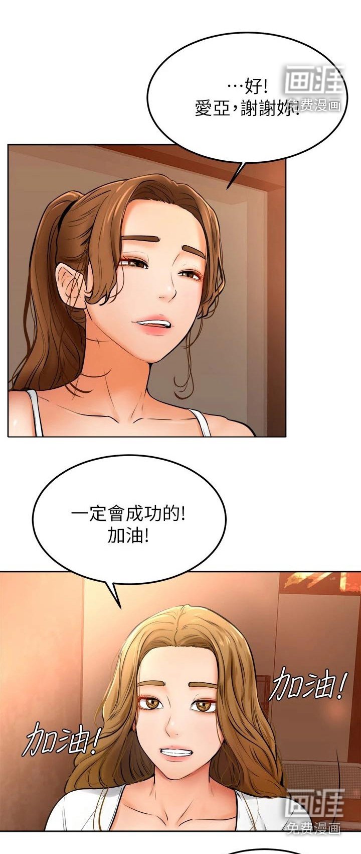 第25章：可恶