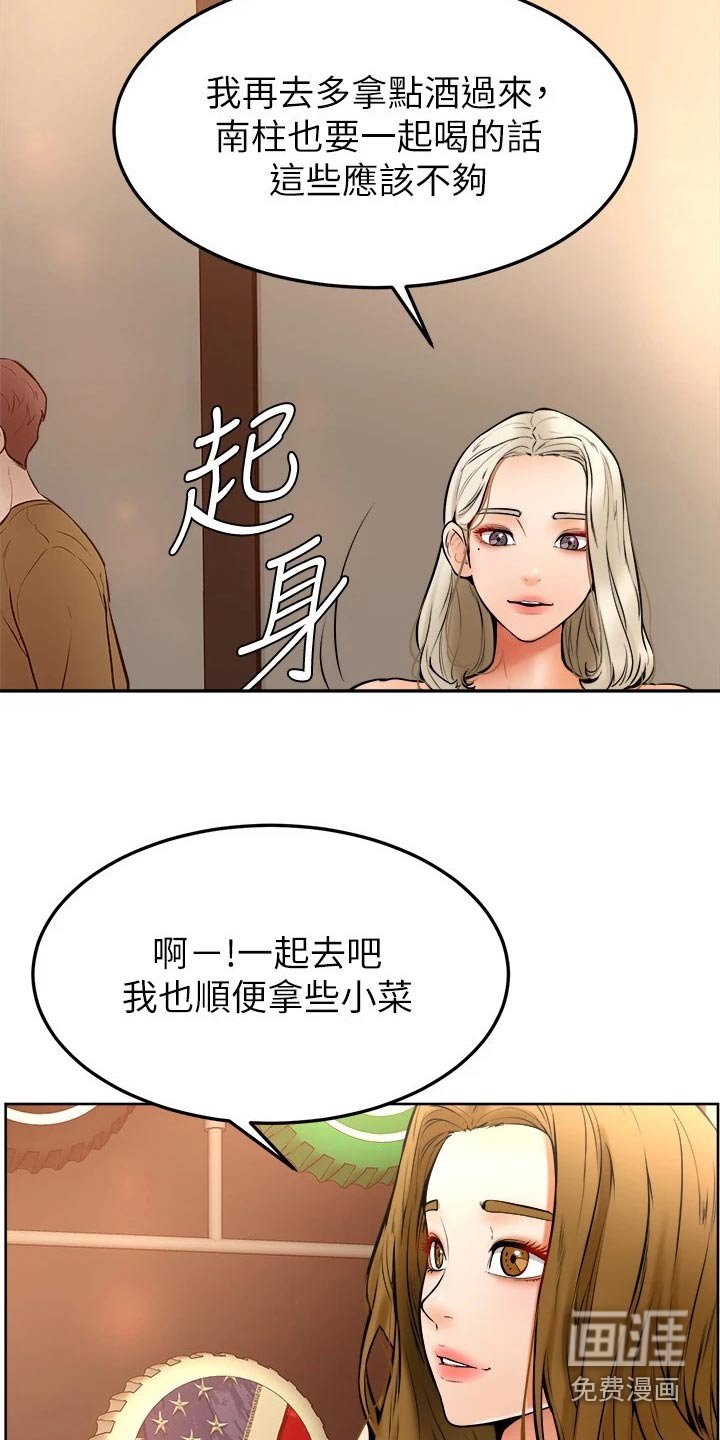 第25章：可恶