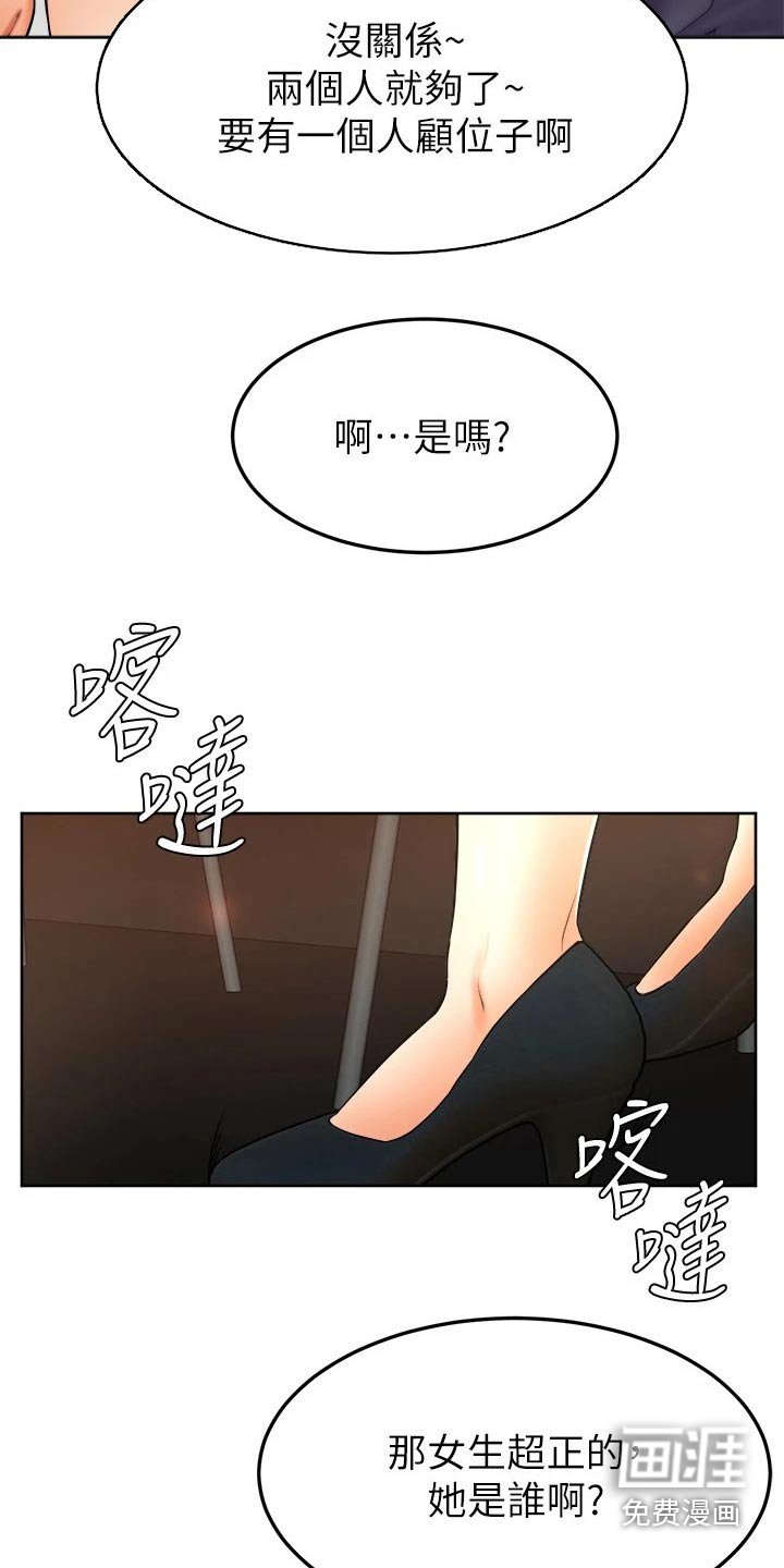 第25章：可恶