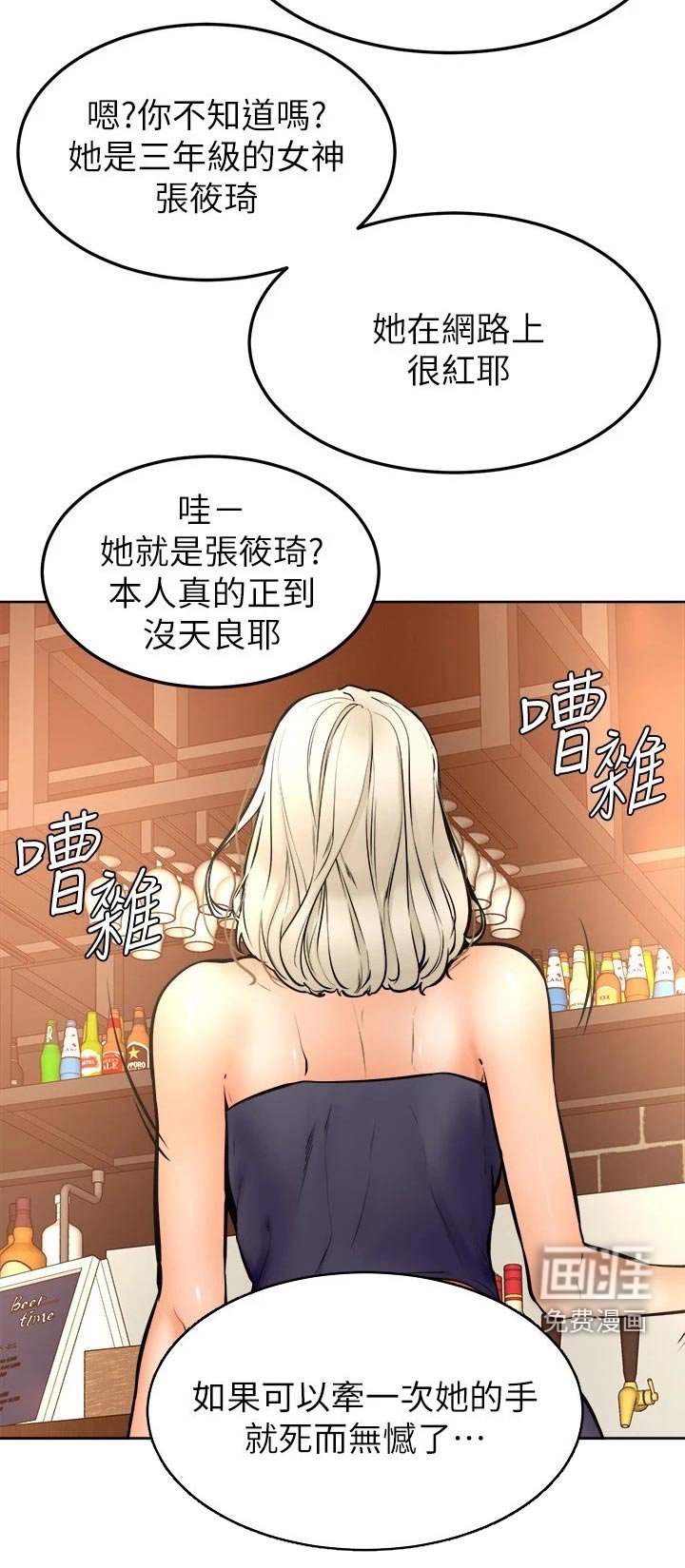 第25章：可恶