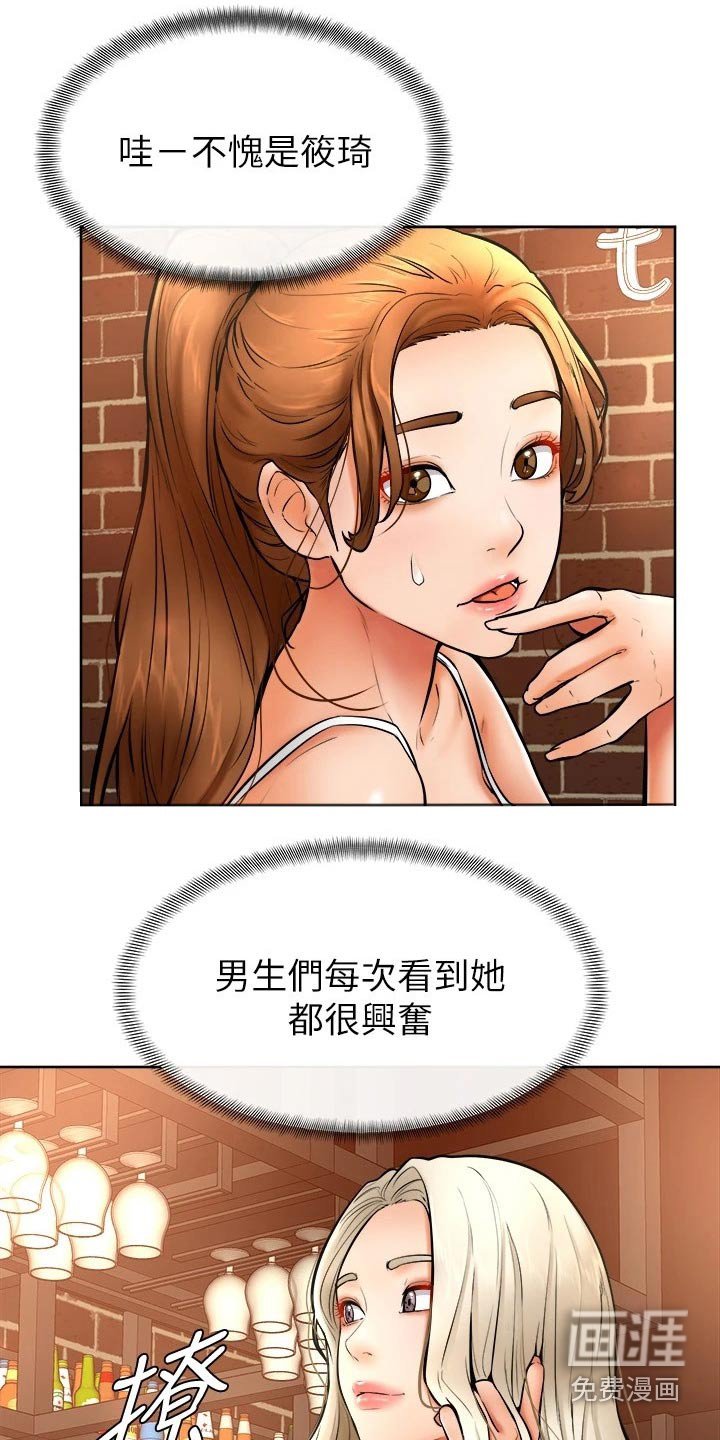 第25章：可恶