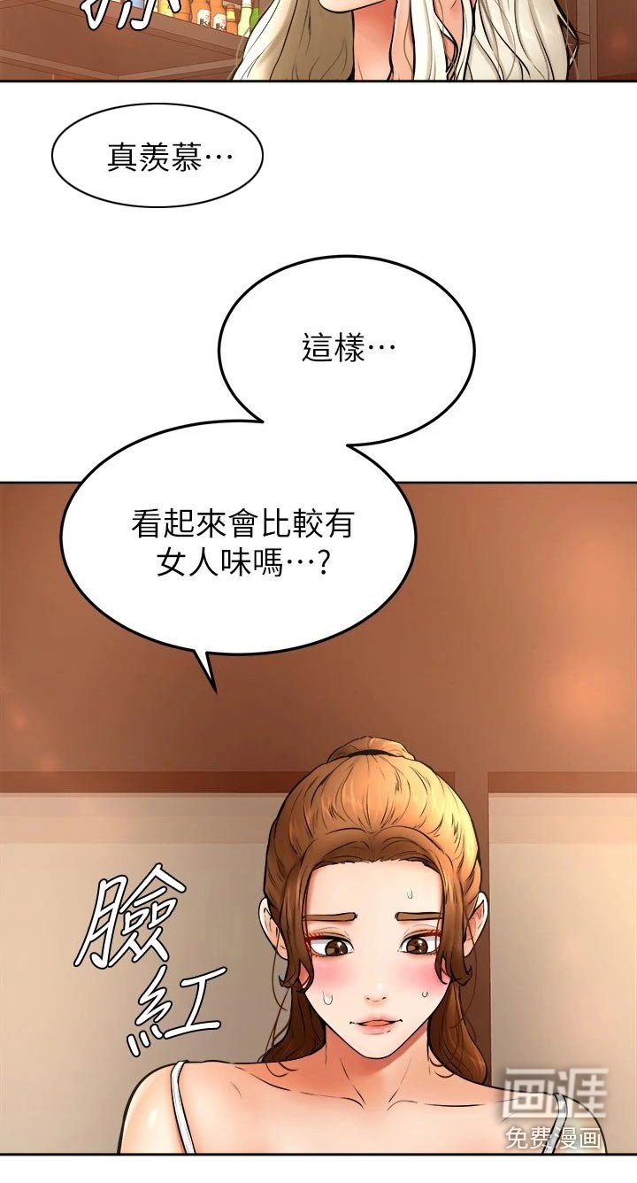第25章：可恶