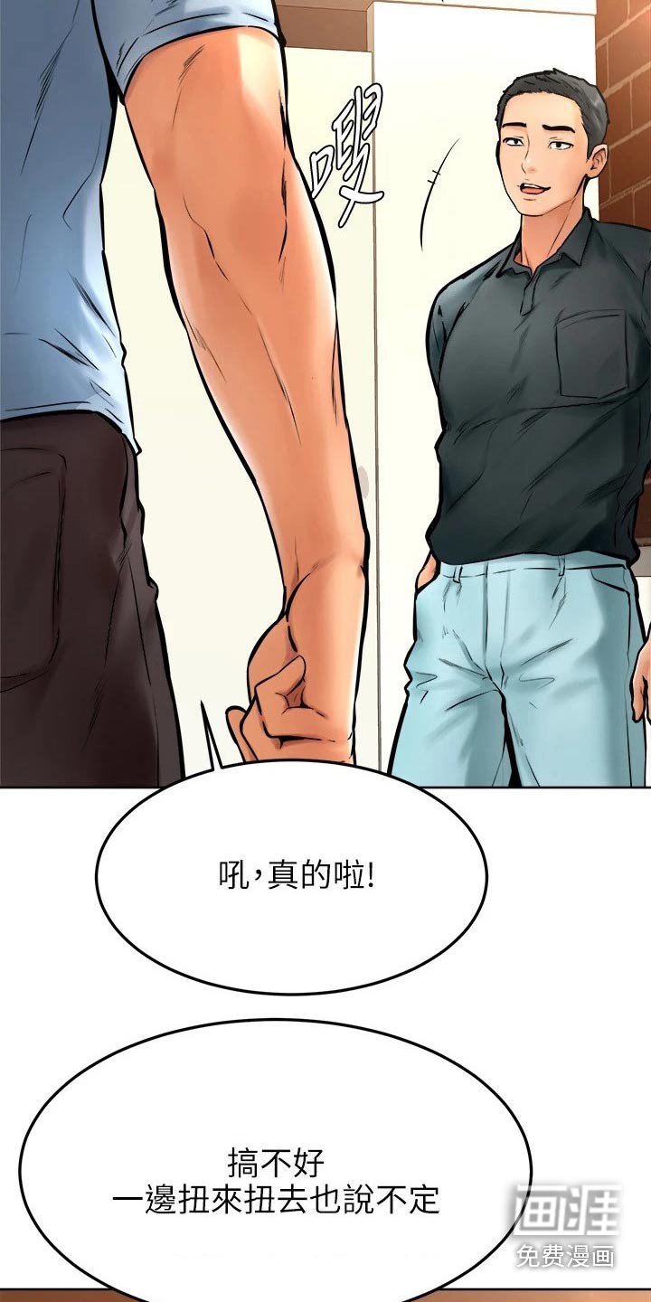 第25章：可恶