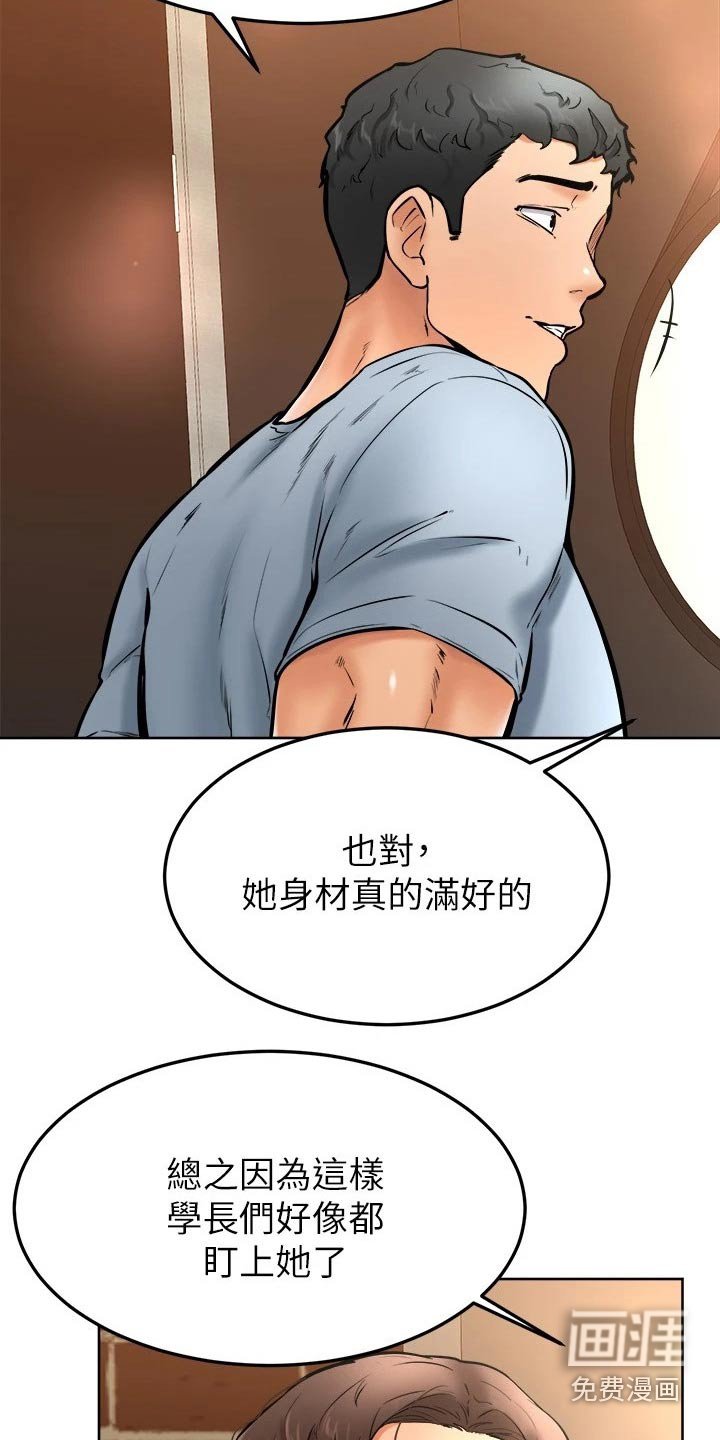 第25章：可恶