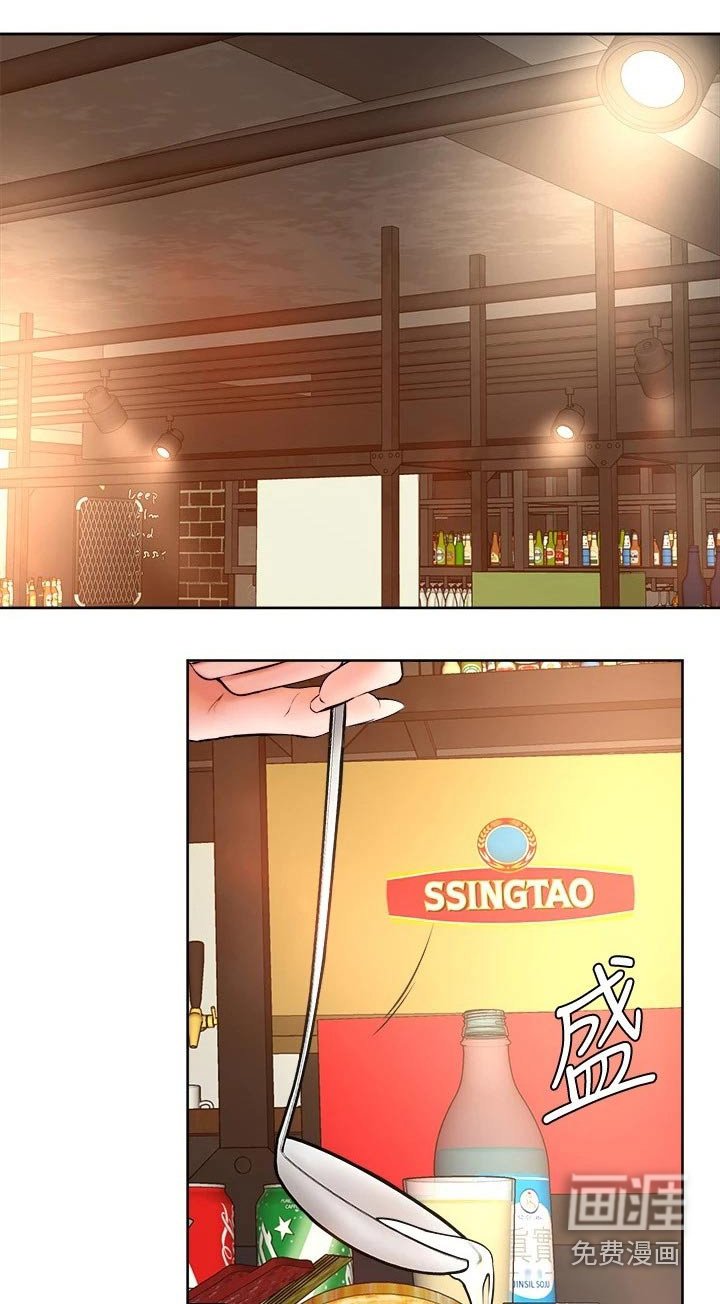 第26章：慢慢