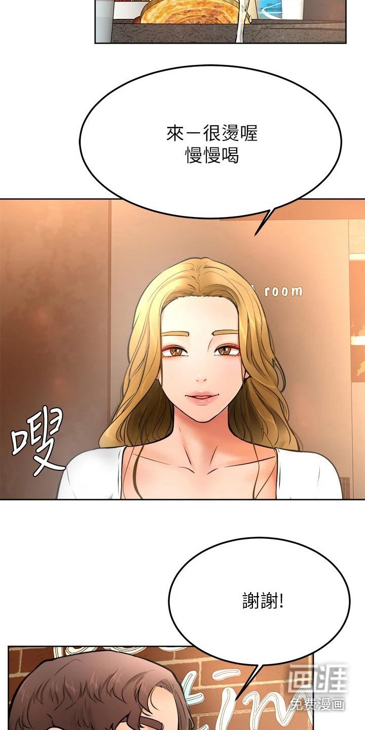 第26章：慢慢