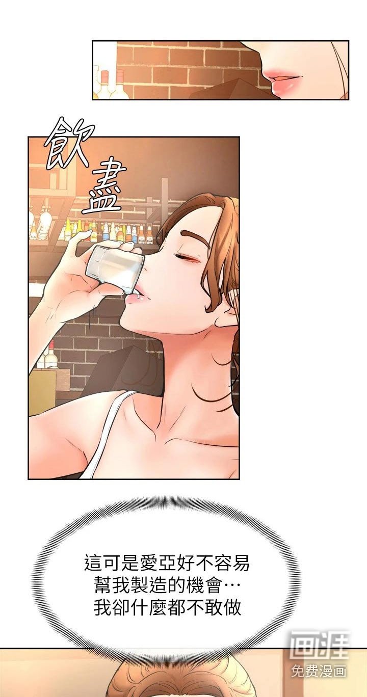 第27章：跟我来