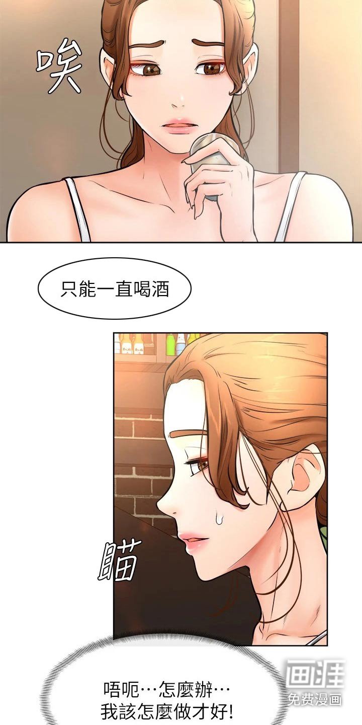 第27章：跟我来