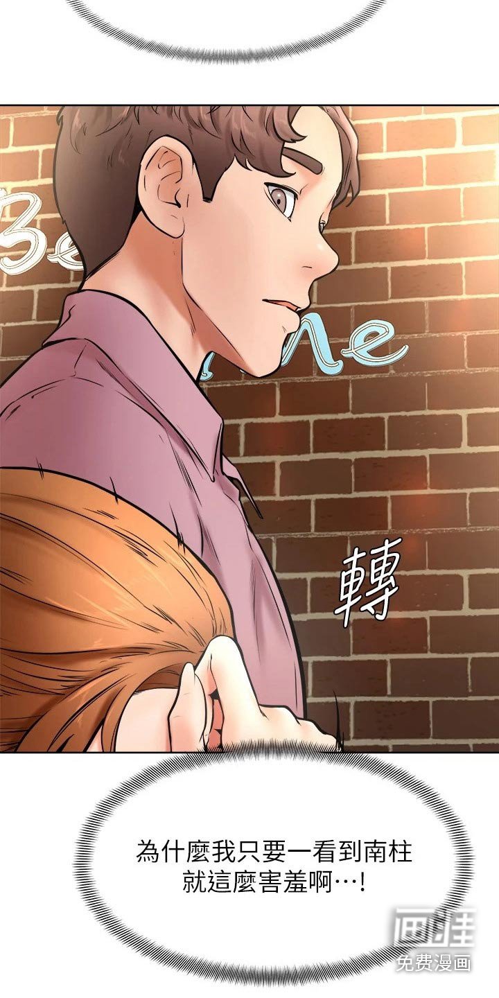 第27章：跟我来
