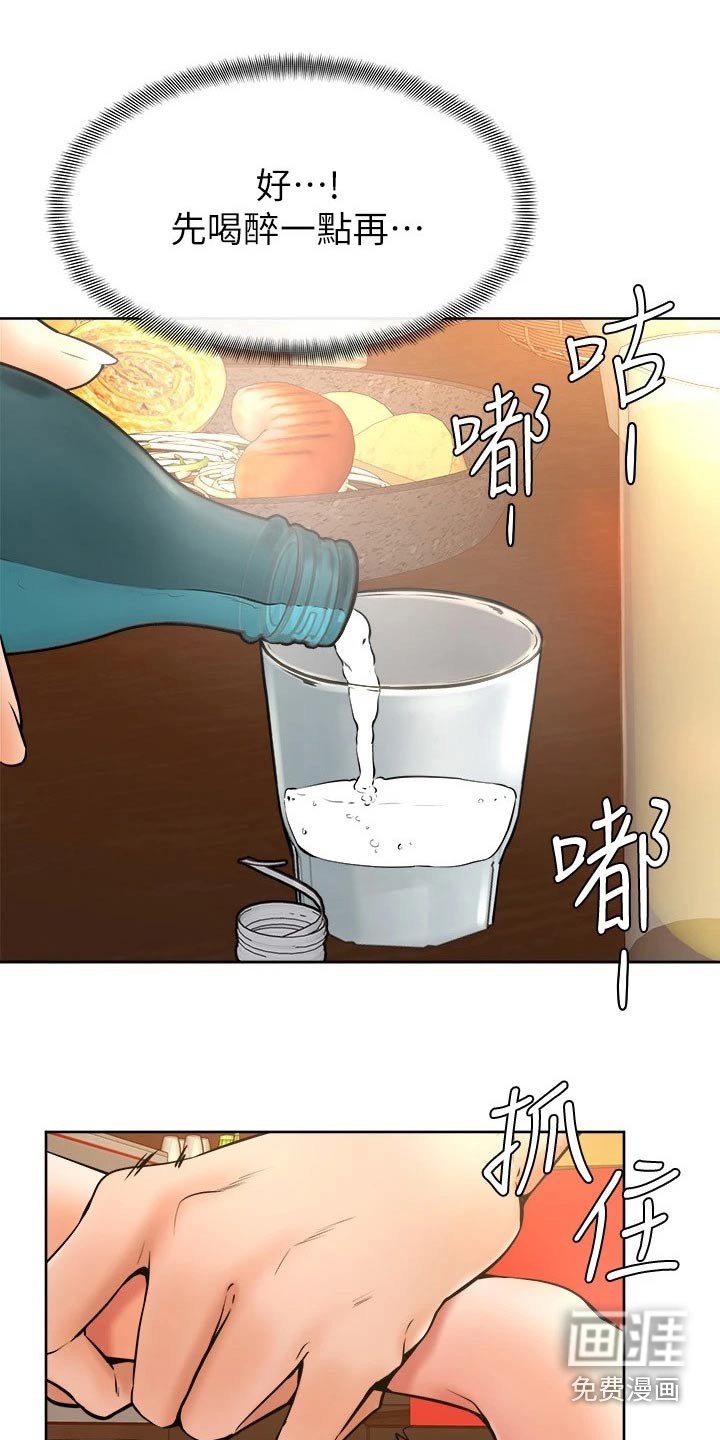 第27章：跟我来