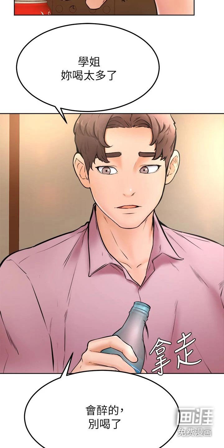 第27章：跟我来