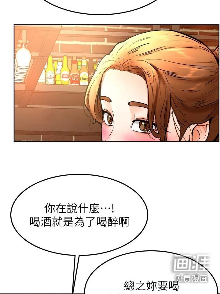第27章：跟我来