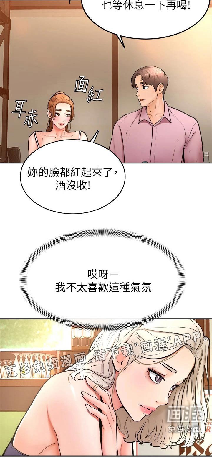 第27章：跟我来