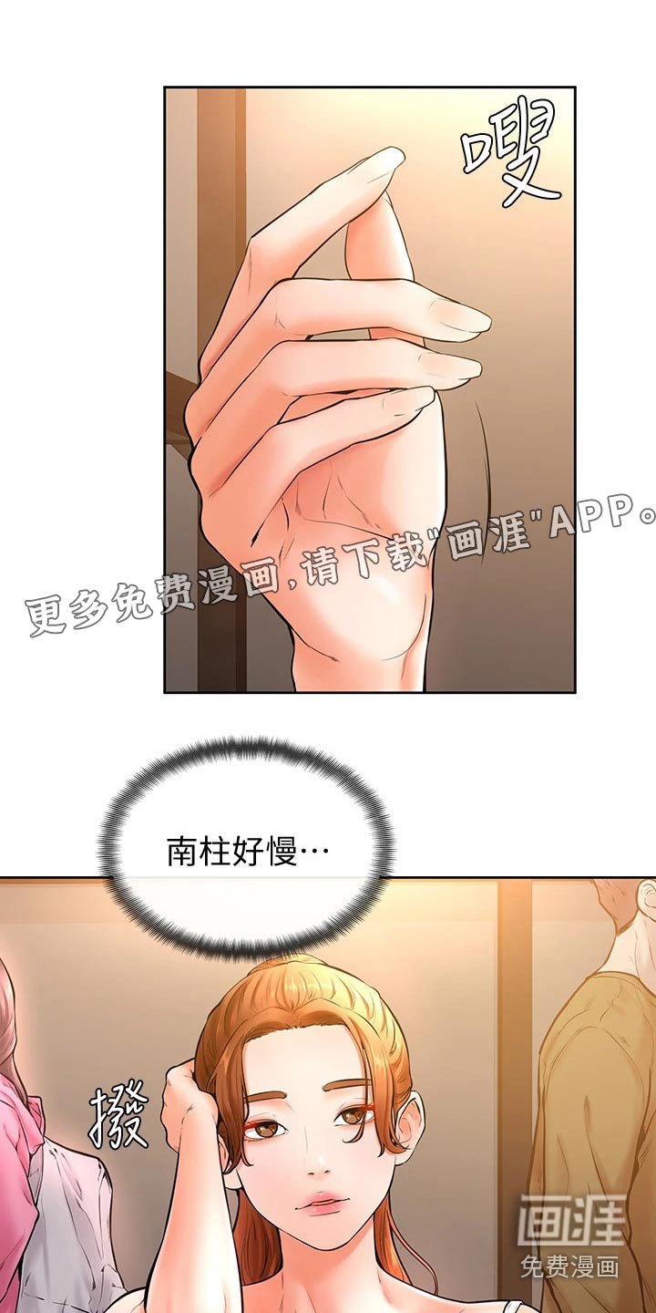 第27章：跟我来