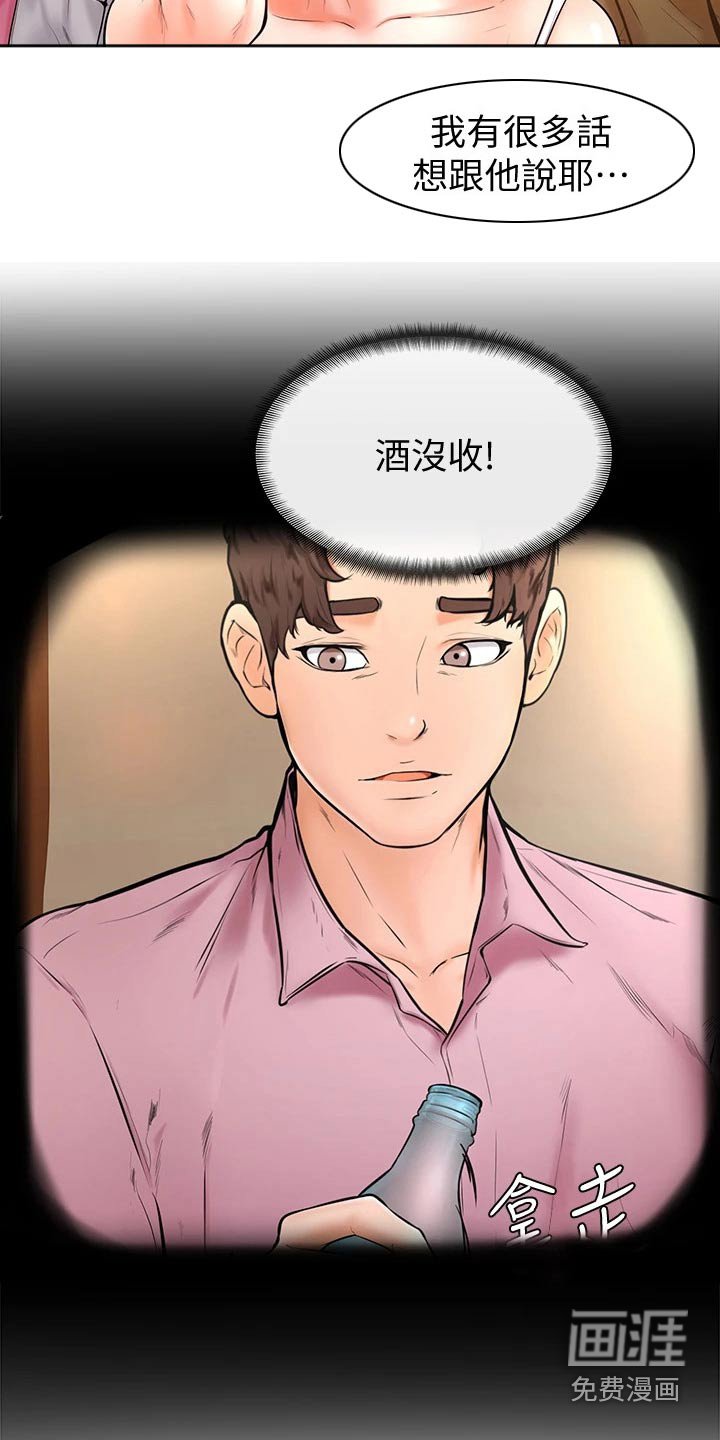 第27章：跟我来