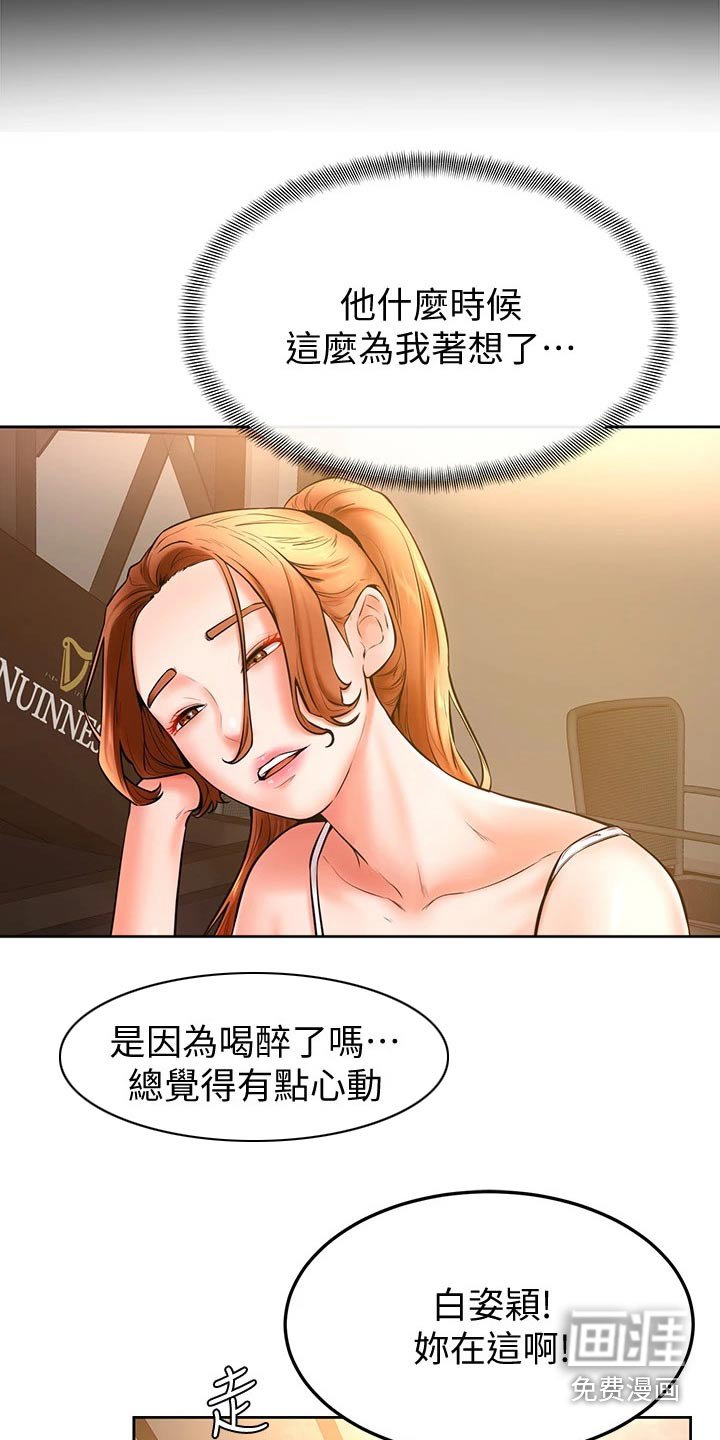 第27章：跟我来