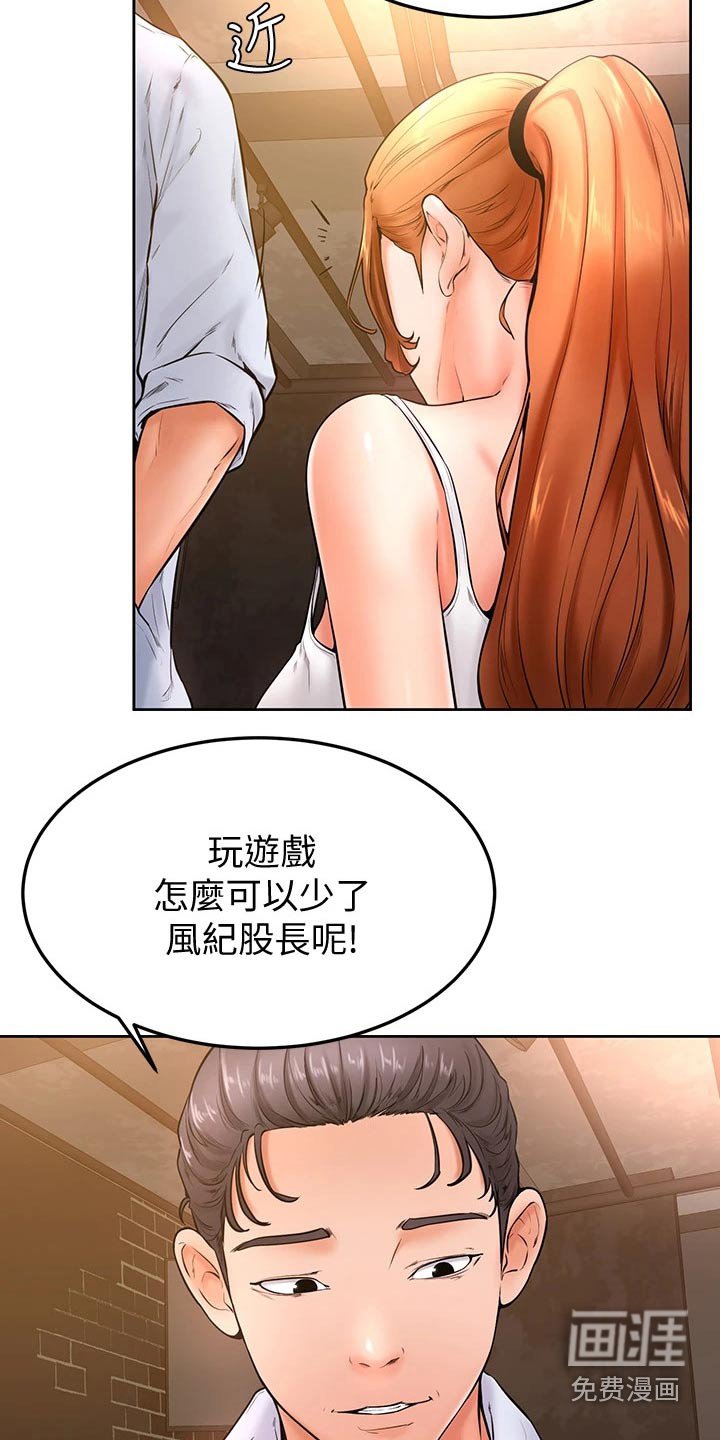 第27章：跟我来