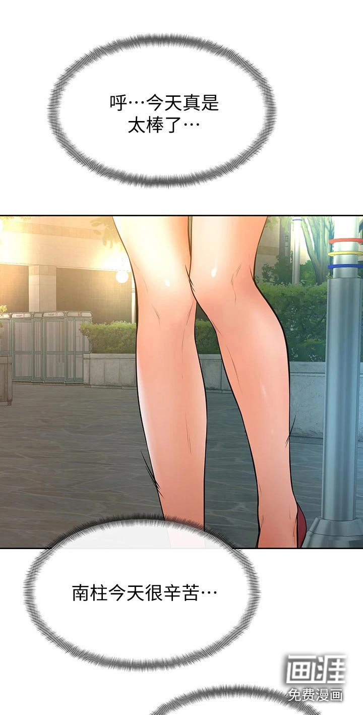 第27章：跟我来