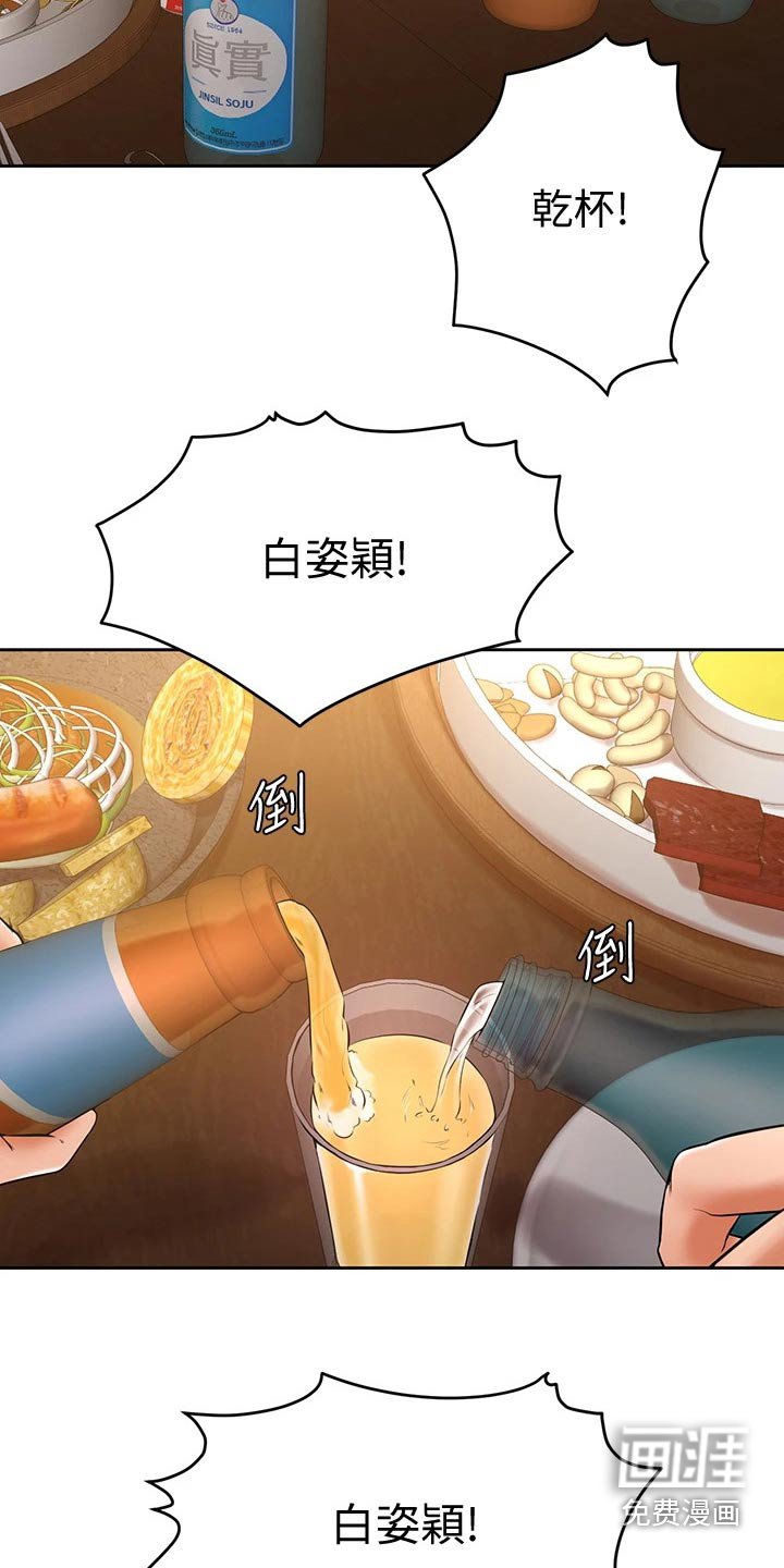 第27章：跟我来