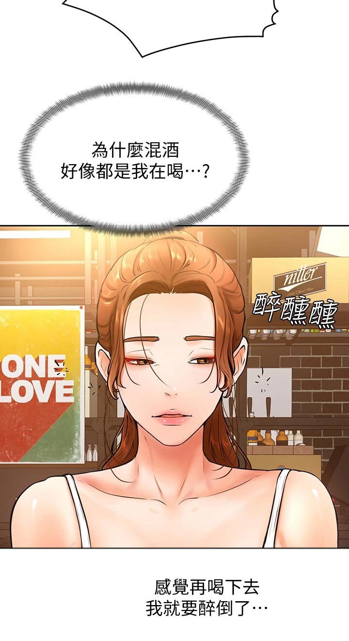 第27章：跟我来