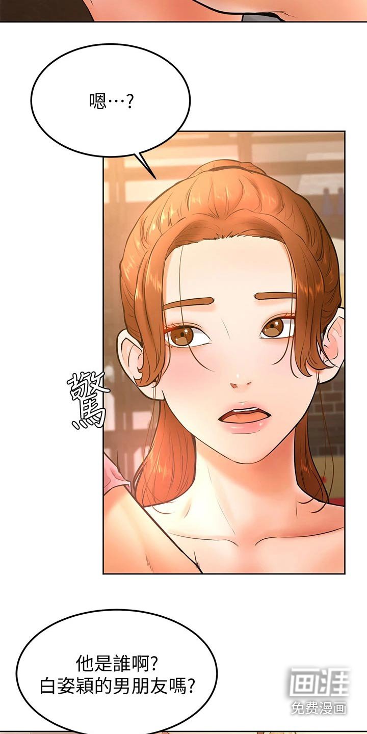 第28章：不省人事