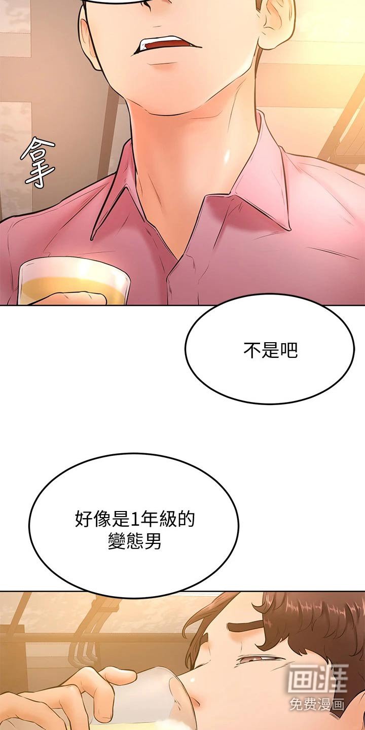 第28章：不省人事