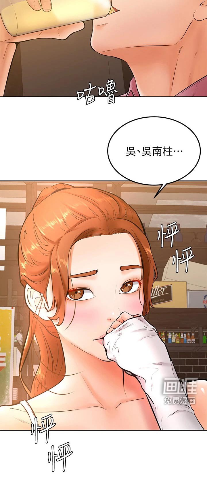 第28章：不省人事