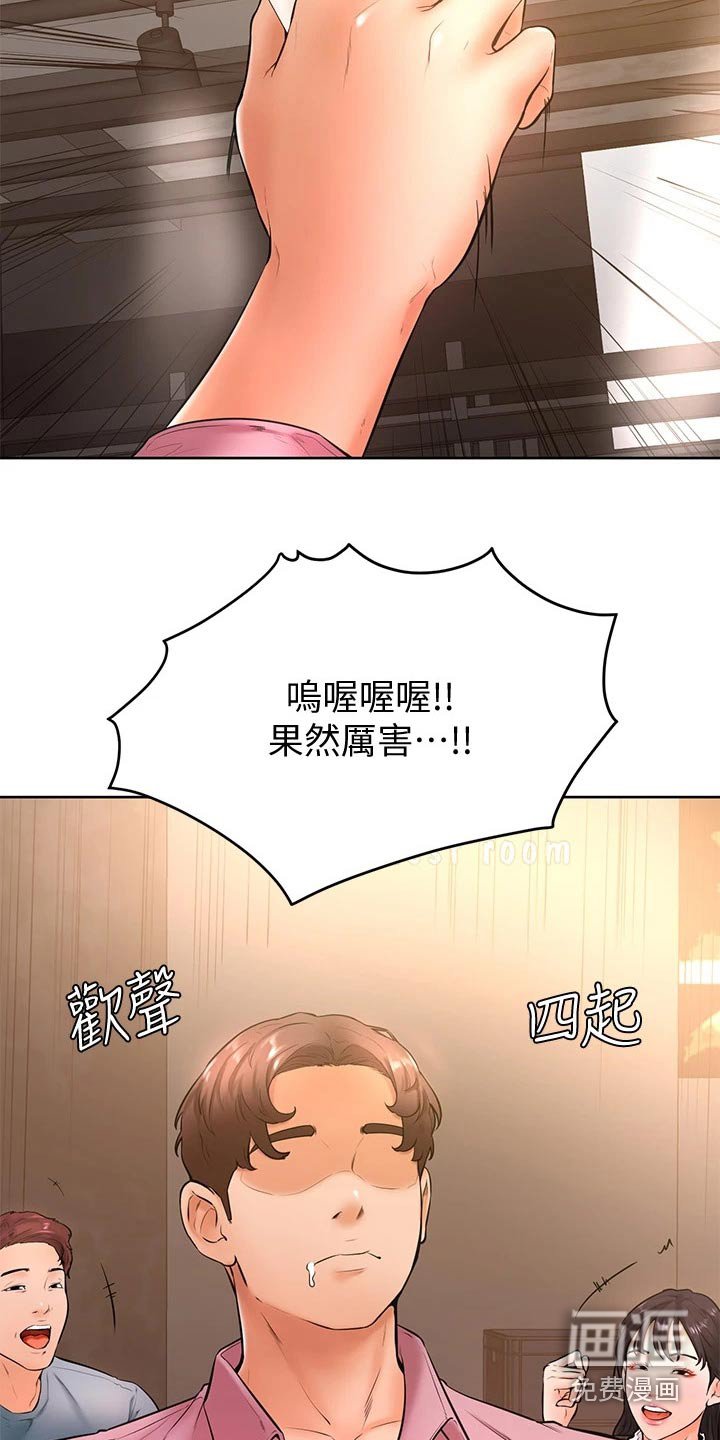 第28章：不省人事