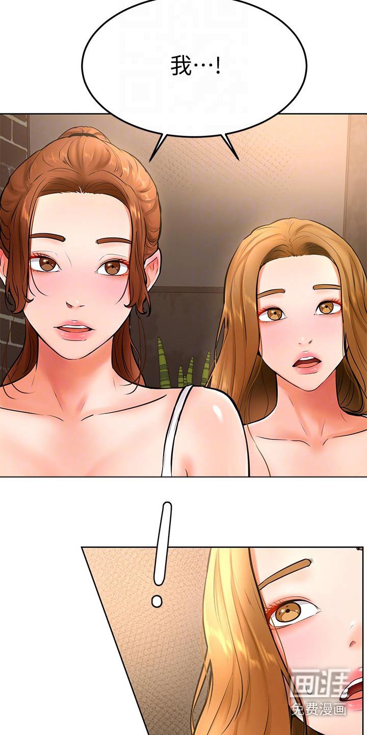 第28章：不省人事