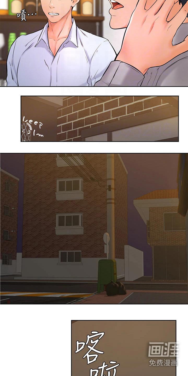 第29章：亲吻