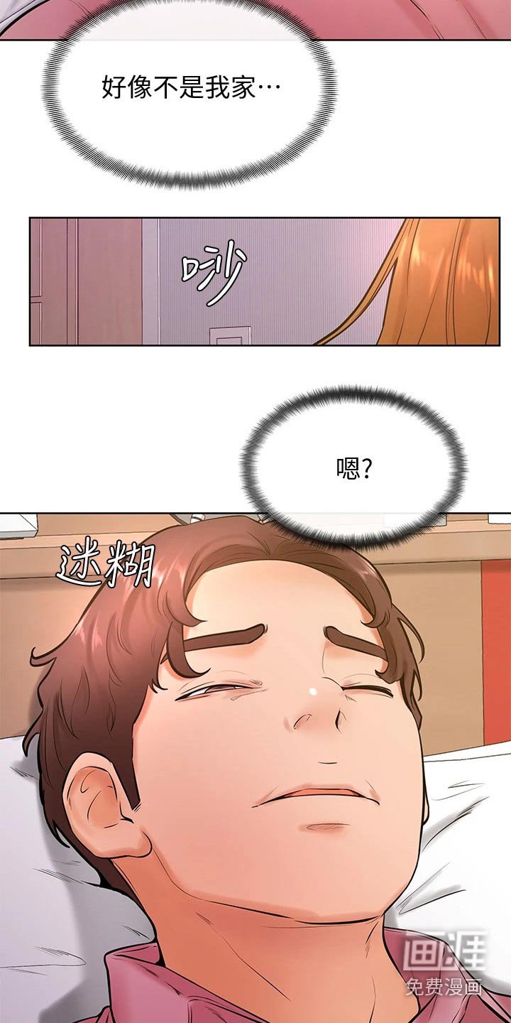 第29章：亲吻