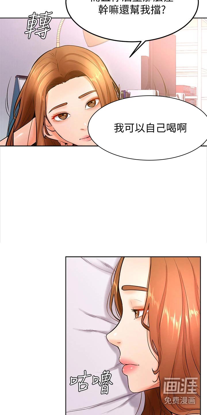 第29章：亲吻
