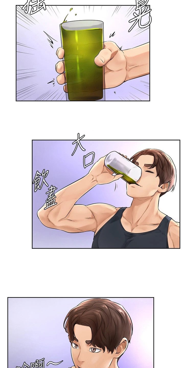 第3章：学长学弟制