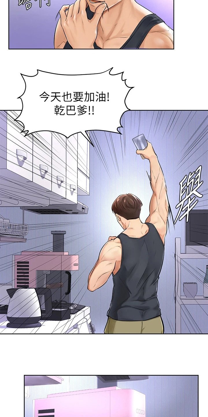 第3章：学长学弟制
