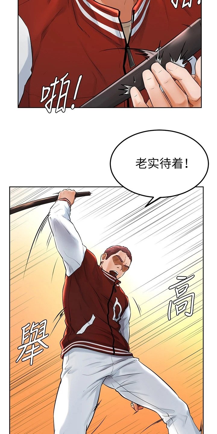 第3章：学长学弟制