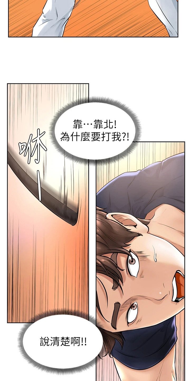 第3章：学长学弟制