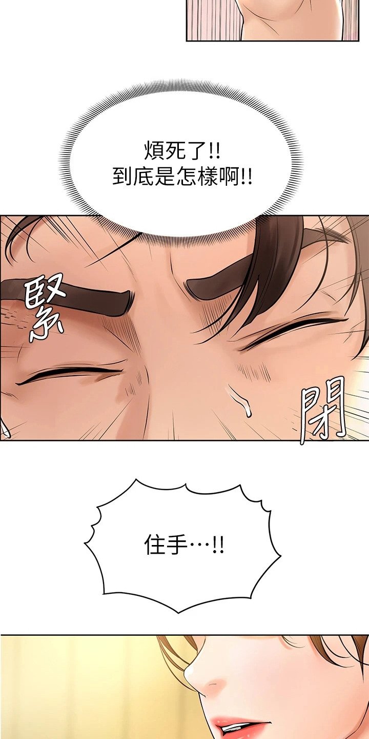 第3章：学长学弟制