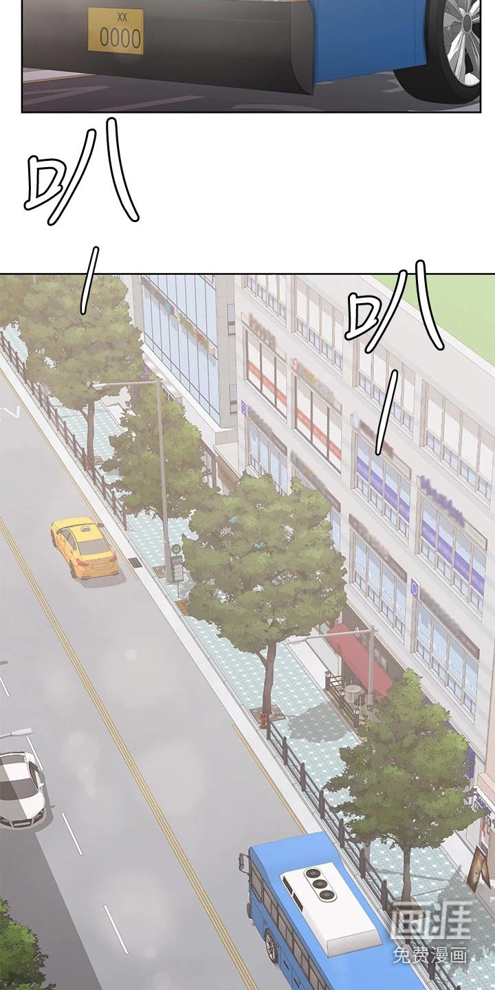 第30章：是不是喜欢