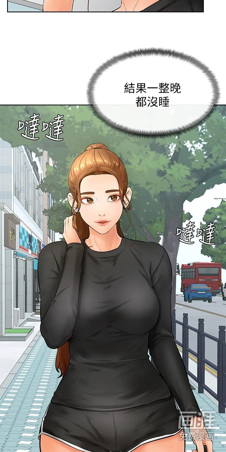第30章：是不是喜欢